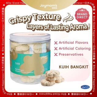Kuih Bangkit Cookies